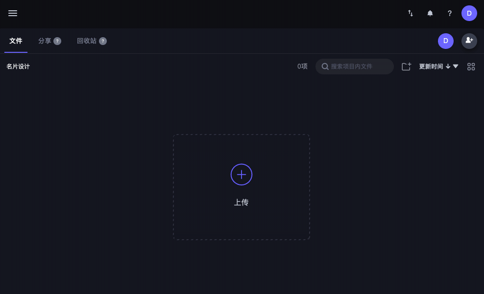 免费图像“在线标注”功能，与客户沟通更顺畅