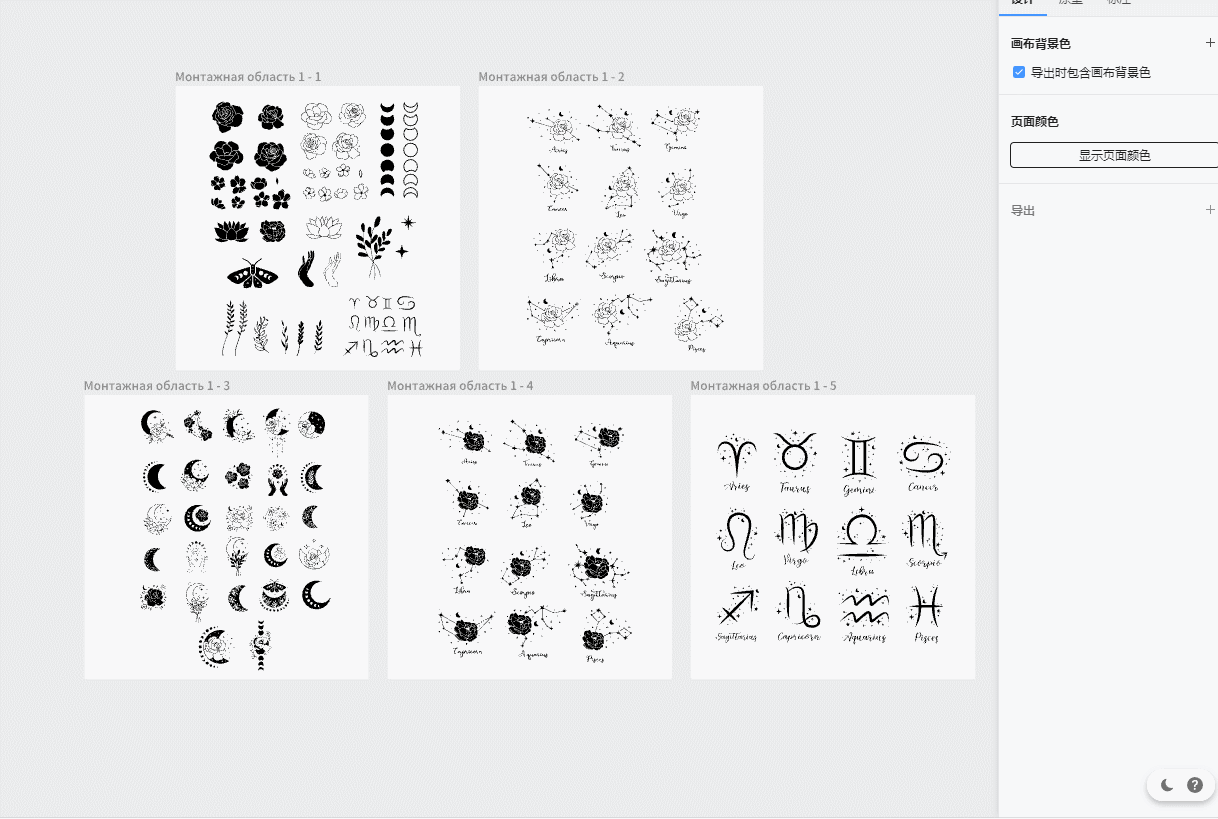 【853】快递/物流应用程序:iOS用户界面UI套件