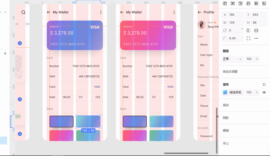 【853】快递/物流应用程序:iOS用户界面UI套件