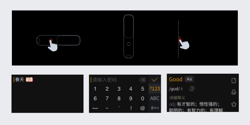 阿尔法词典笔产品设计复盘，如何通过设计提升销量？