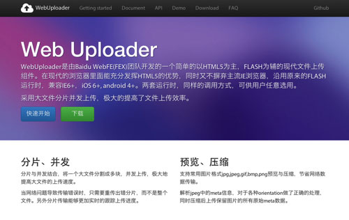 web uploader web uploader