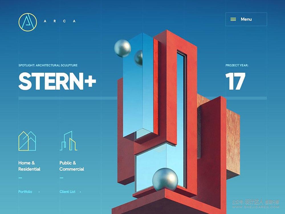 这9种UI设计手法推荐设计师使用