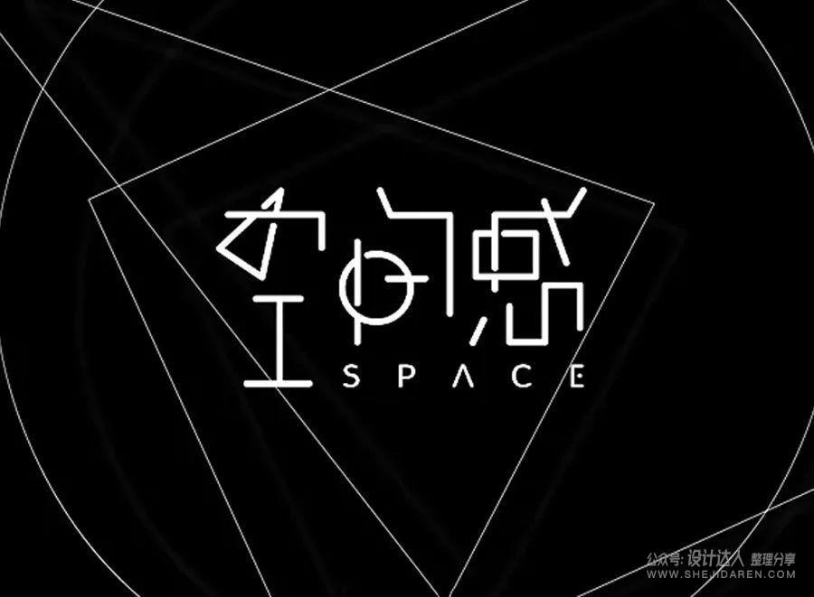 字体没有设计感，三个方法让你快速提升