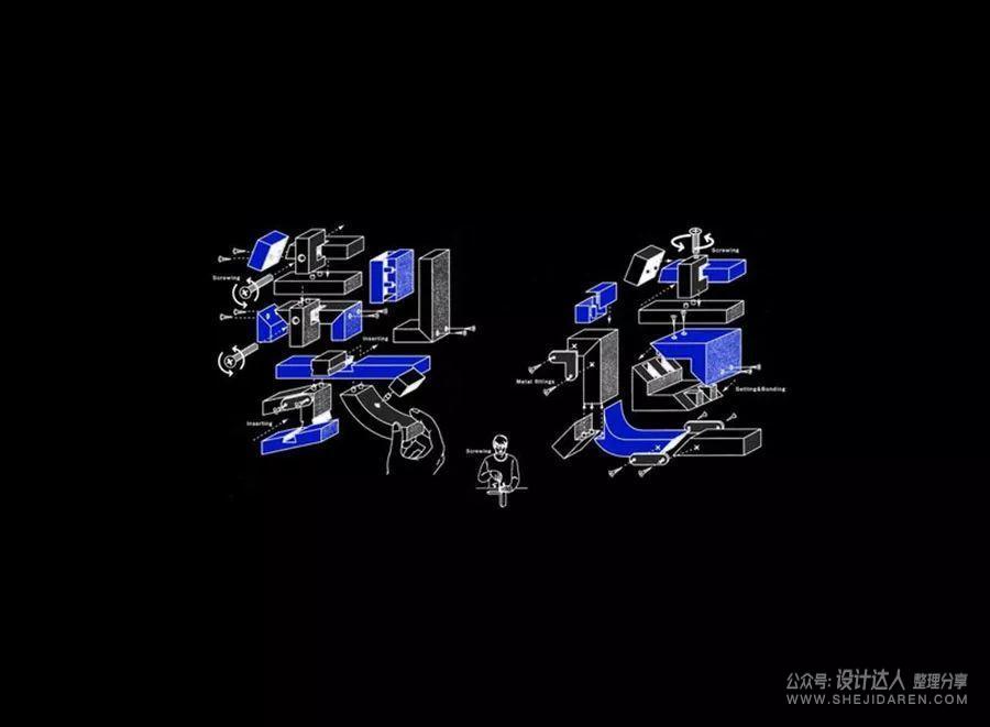 字体没有设计感，三个方法让你快速提升