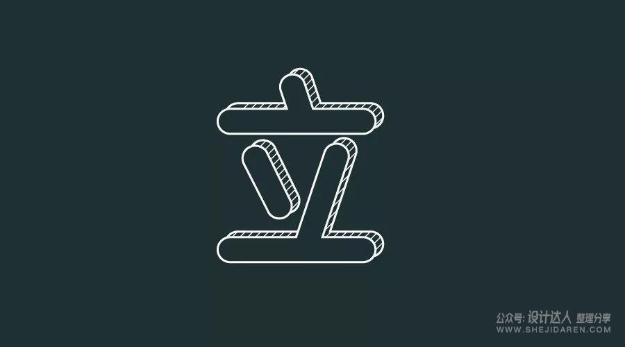 字体没有设计感，三个方法让你快速提升