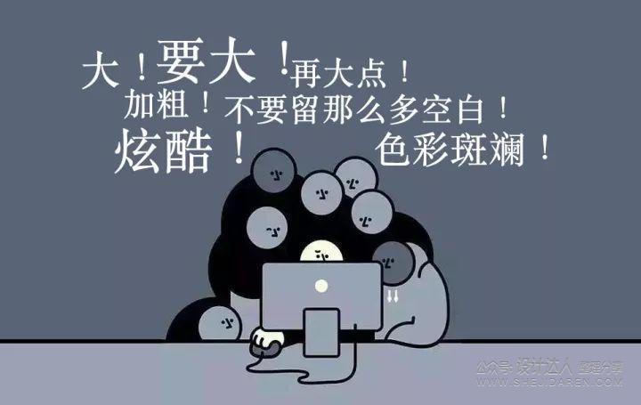 图书封面的版式设计，你了解多少？