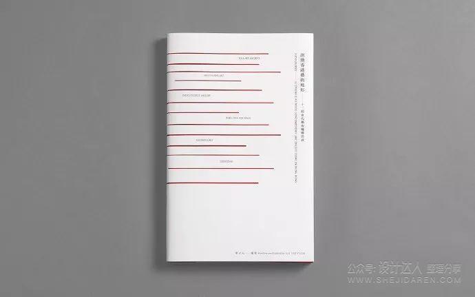 图书封面的版式设计，你了解多少？