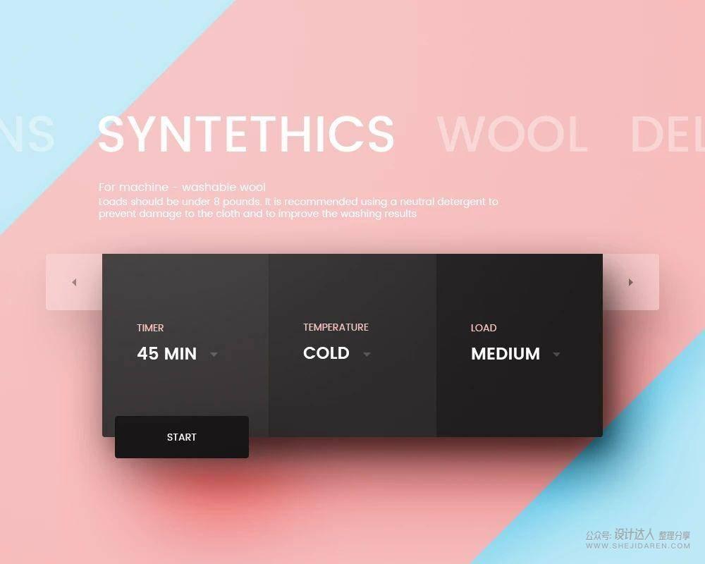 临摹UI界面?首推这10位APP设计大神 临摹UI界面?首推这10位APP设计大神