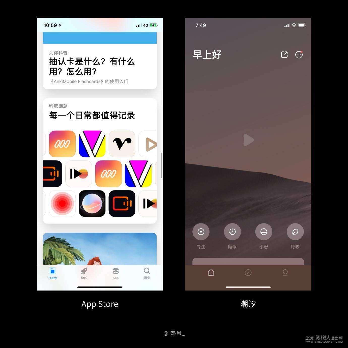 界面好看却没人用？先懂得控制用户注意力！