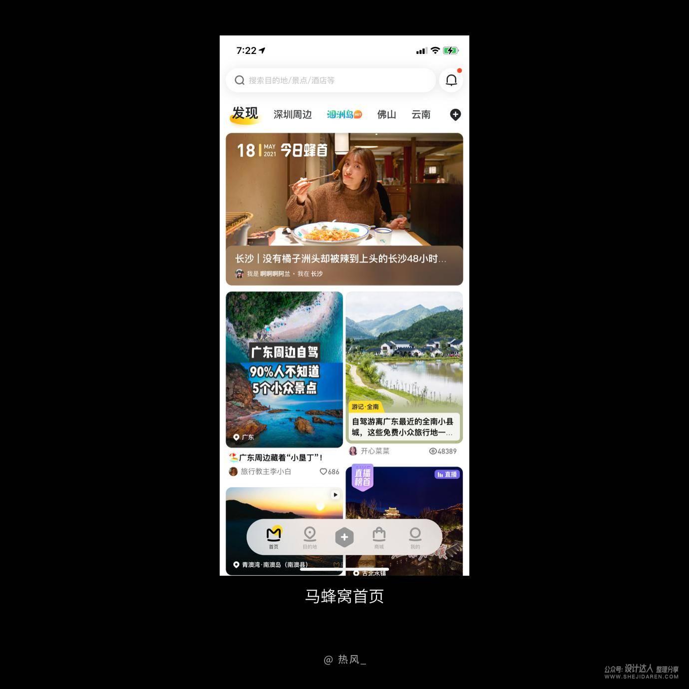 界面好看却没人用？先懂得控制用户注意力！