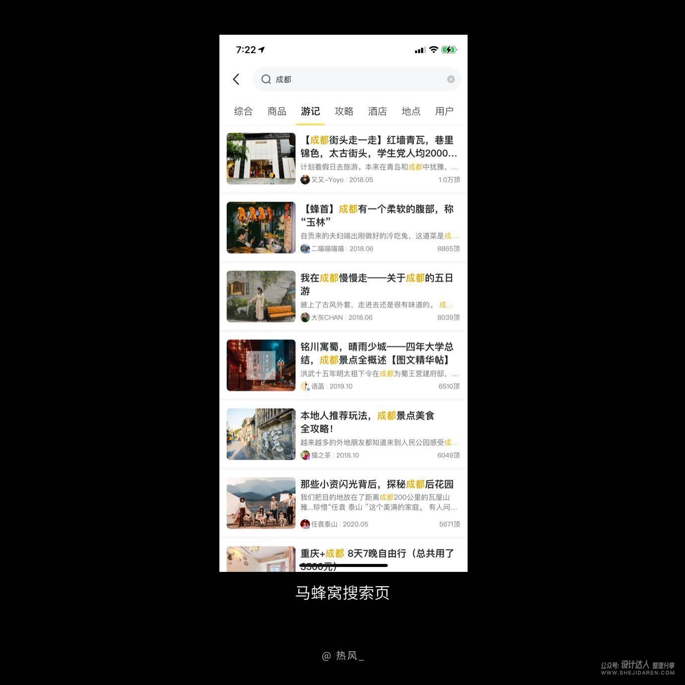 界面好看却没人用？先懂得控制用户注意力！