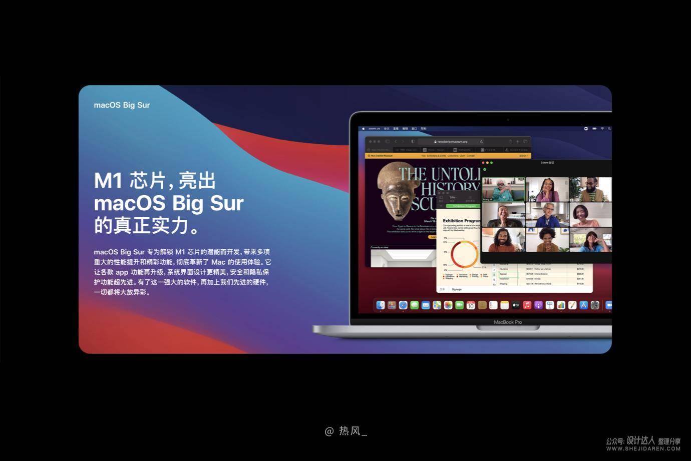 界面好看却没人用？先懂得控制用户注意力！