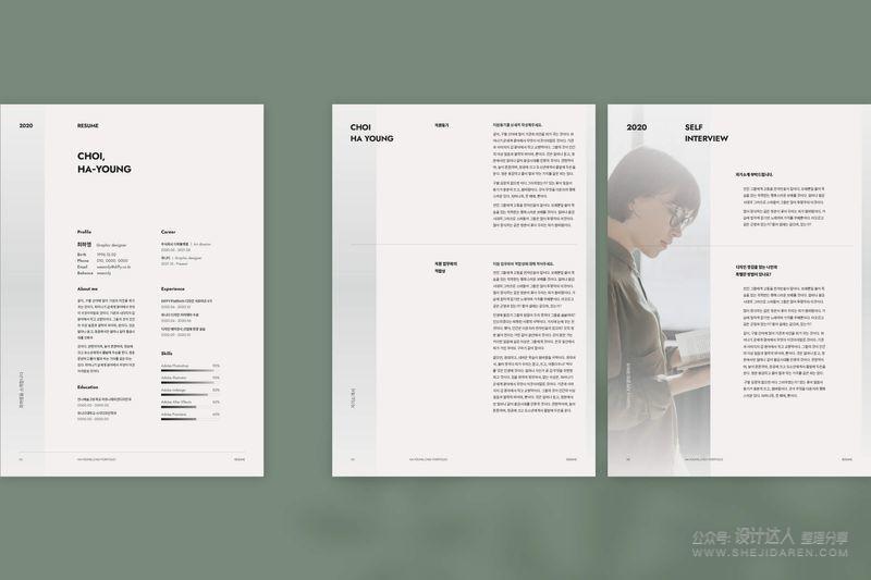 简历太丑？这有12份排版优秀的个人简历模板