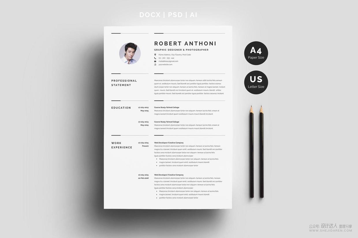 简历太丑？这有12份排版优秀的个人简历模板