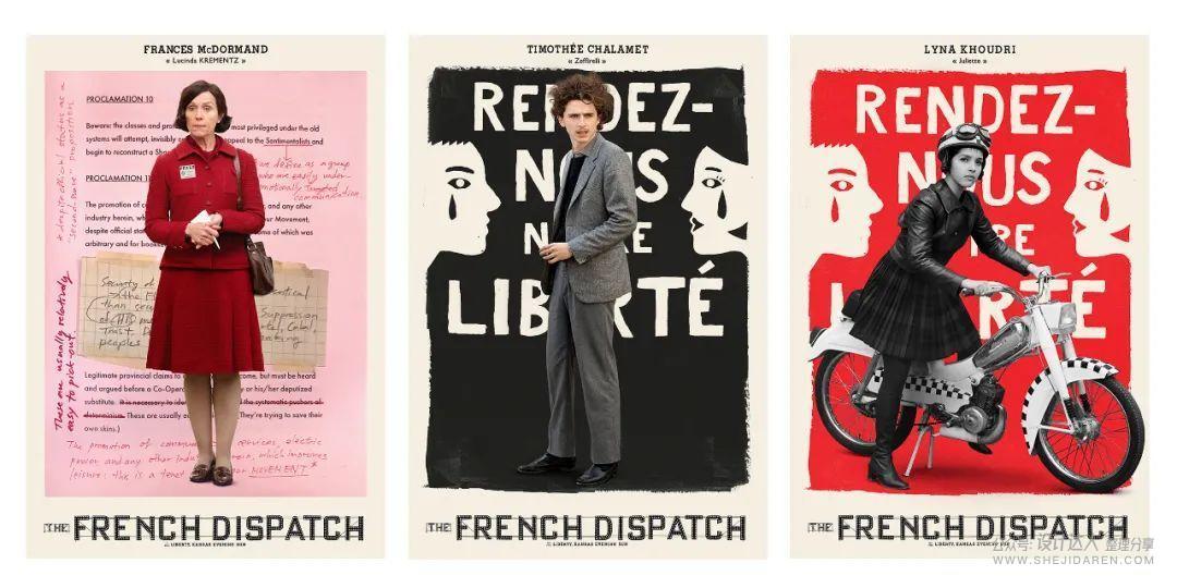 《法兰西特派》海报设计,每个画面都有故事 《法兰西特派》海报设计,每个画面都有故事