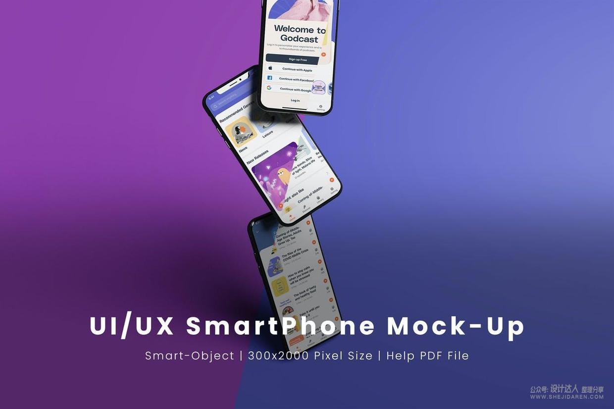 形式感不错的智能手机样机 形式感不错的智能手机样机