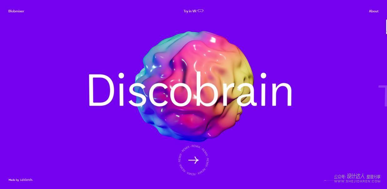 免费神器:高逼格3D效果一键生成器