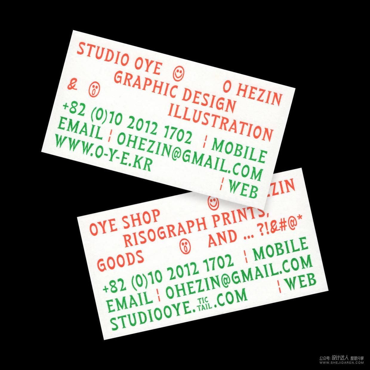 小众而时髦的逆反差字体，你值得拥有