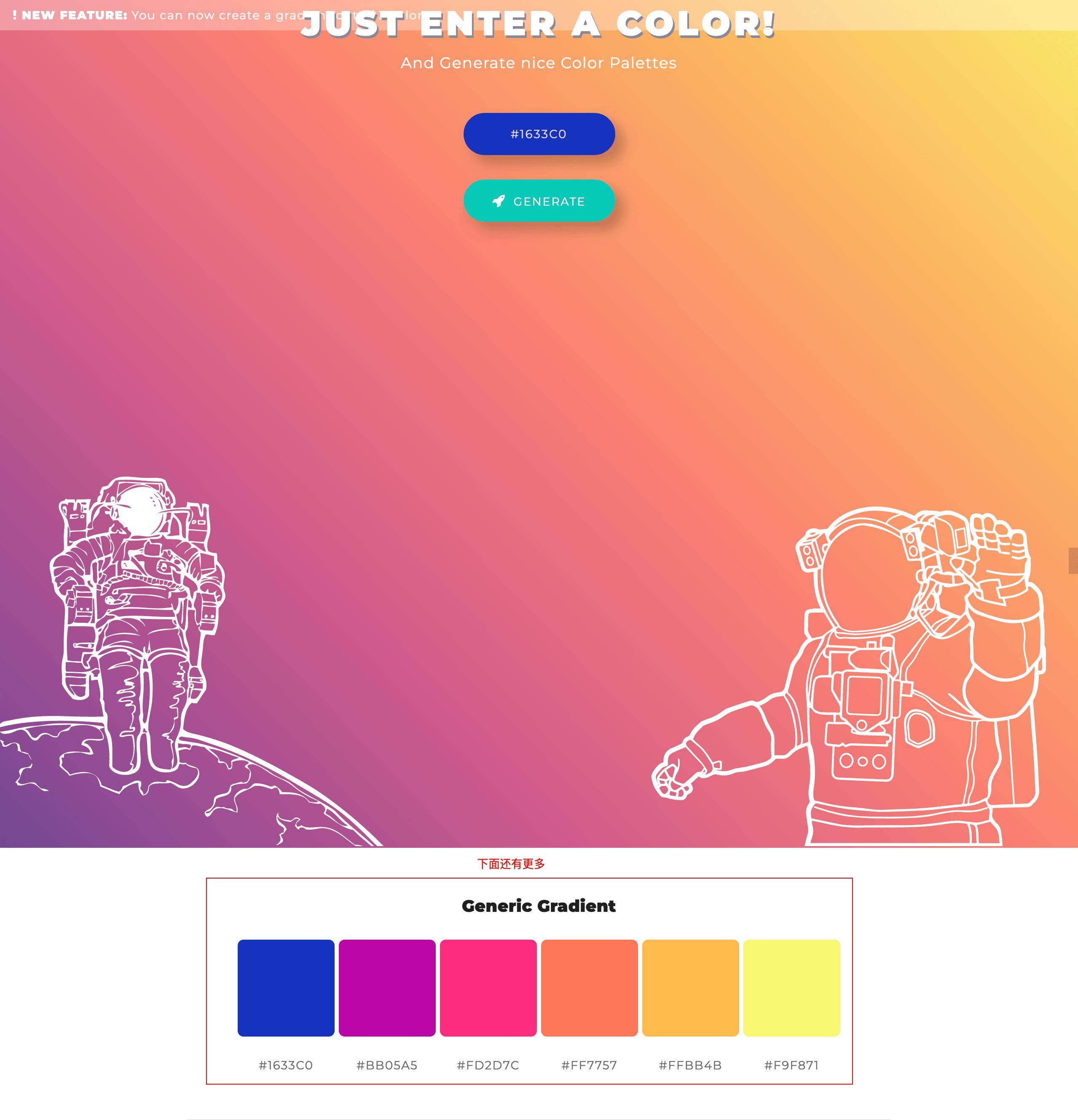 12个免费渐变配色工具，真的非常好用