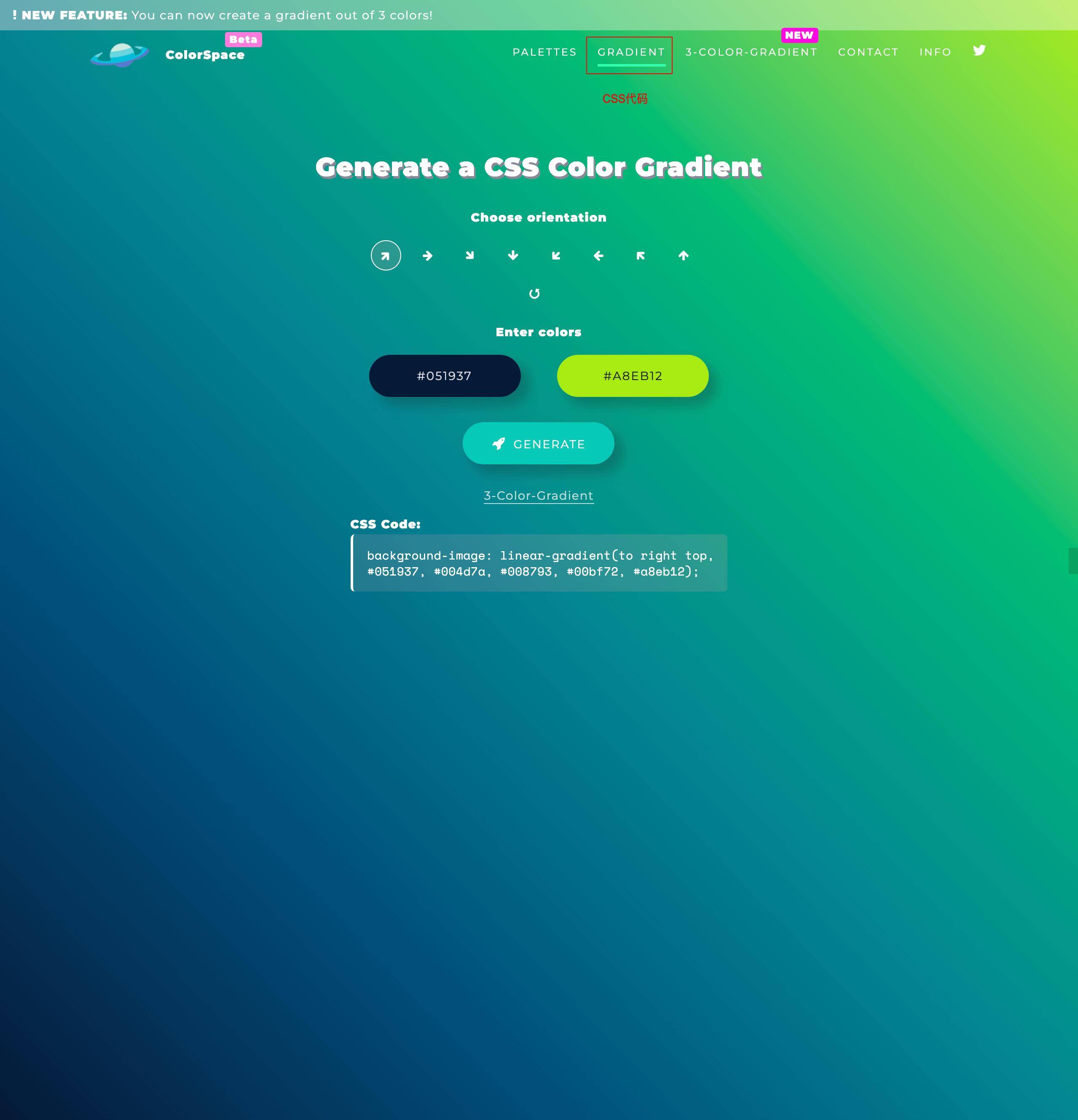 12个免费渐变配色工具，真的非常好用