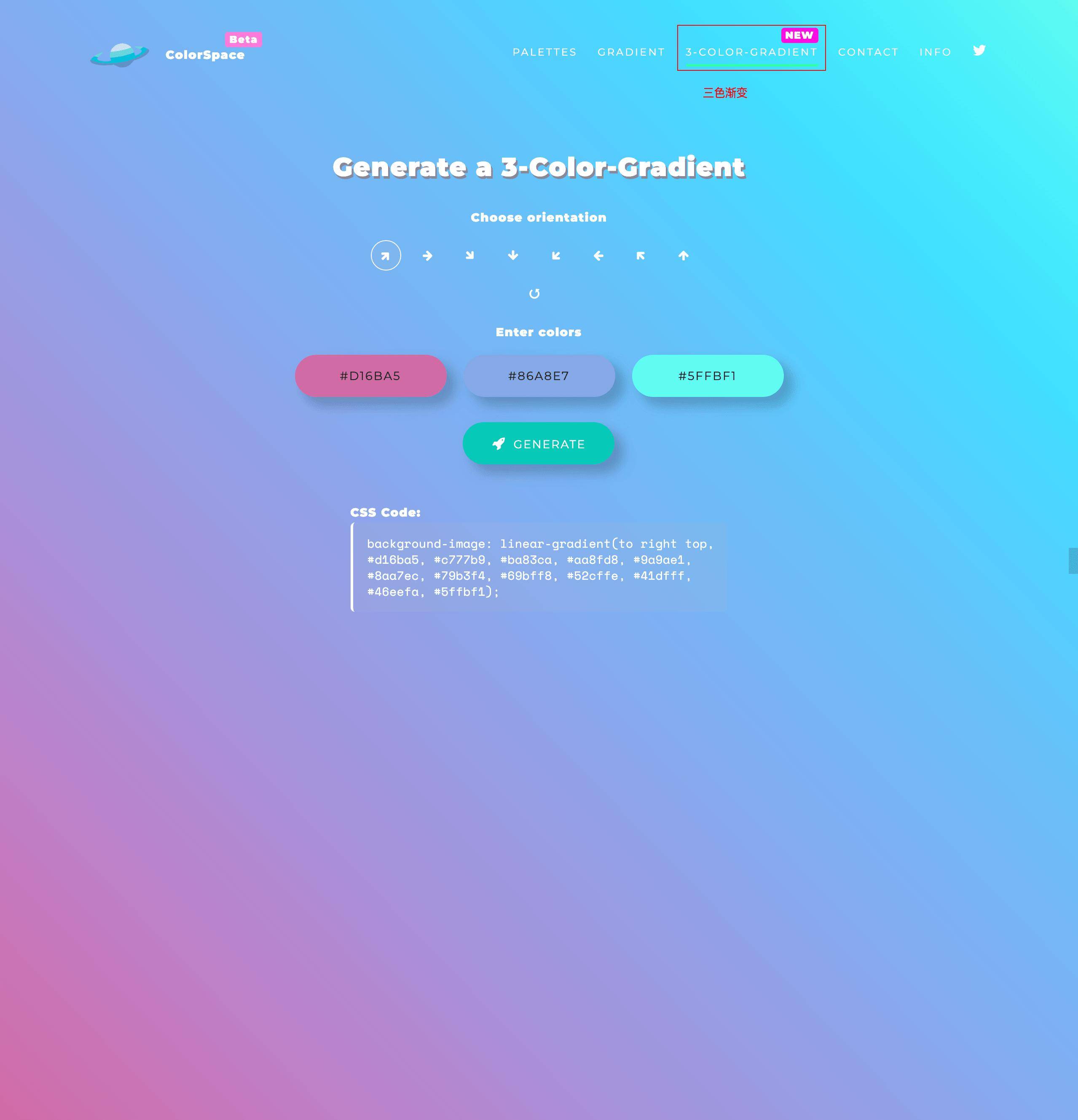 12个免费渐变配色工具，真的非常好用