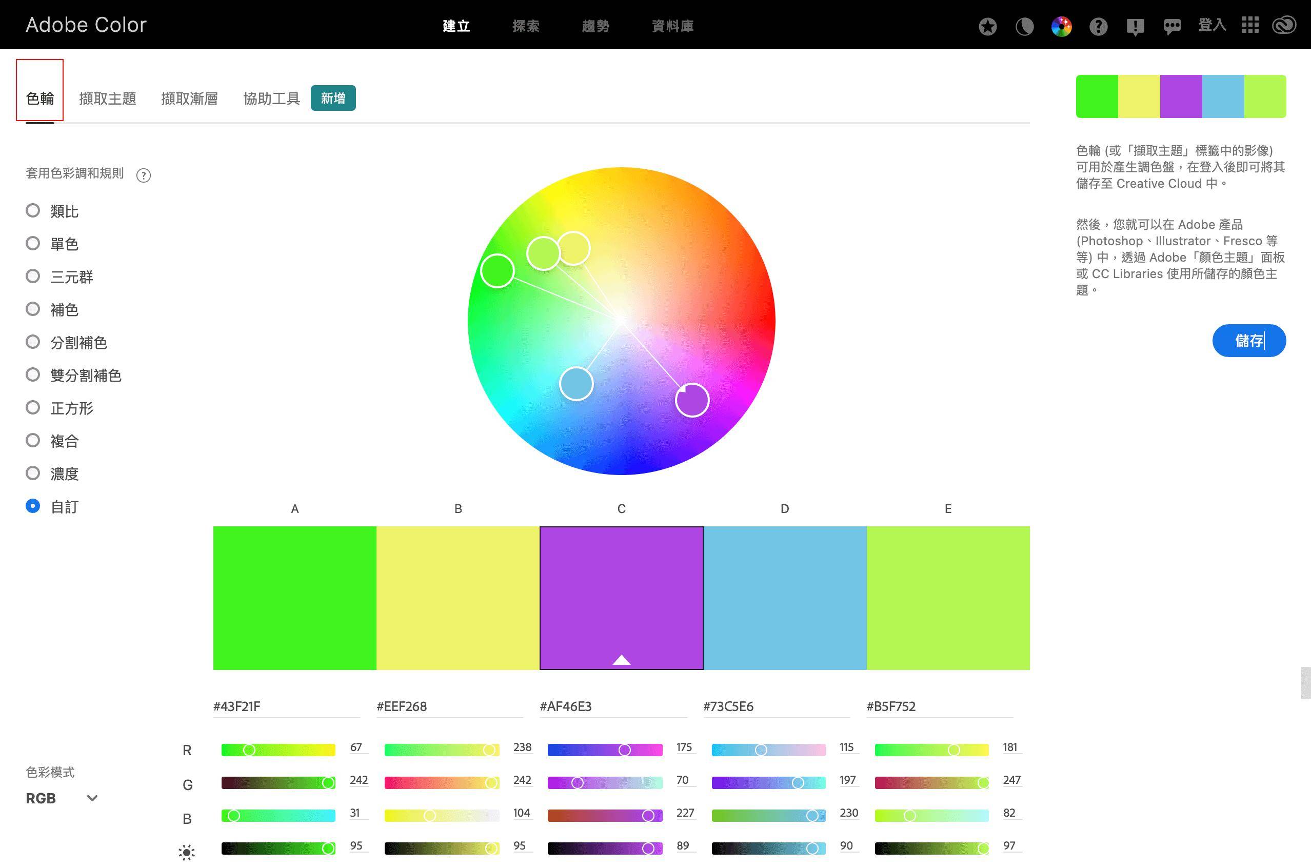 12个免费渐变配色工具，真的非常好用