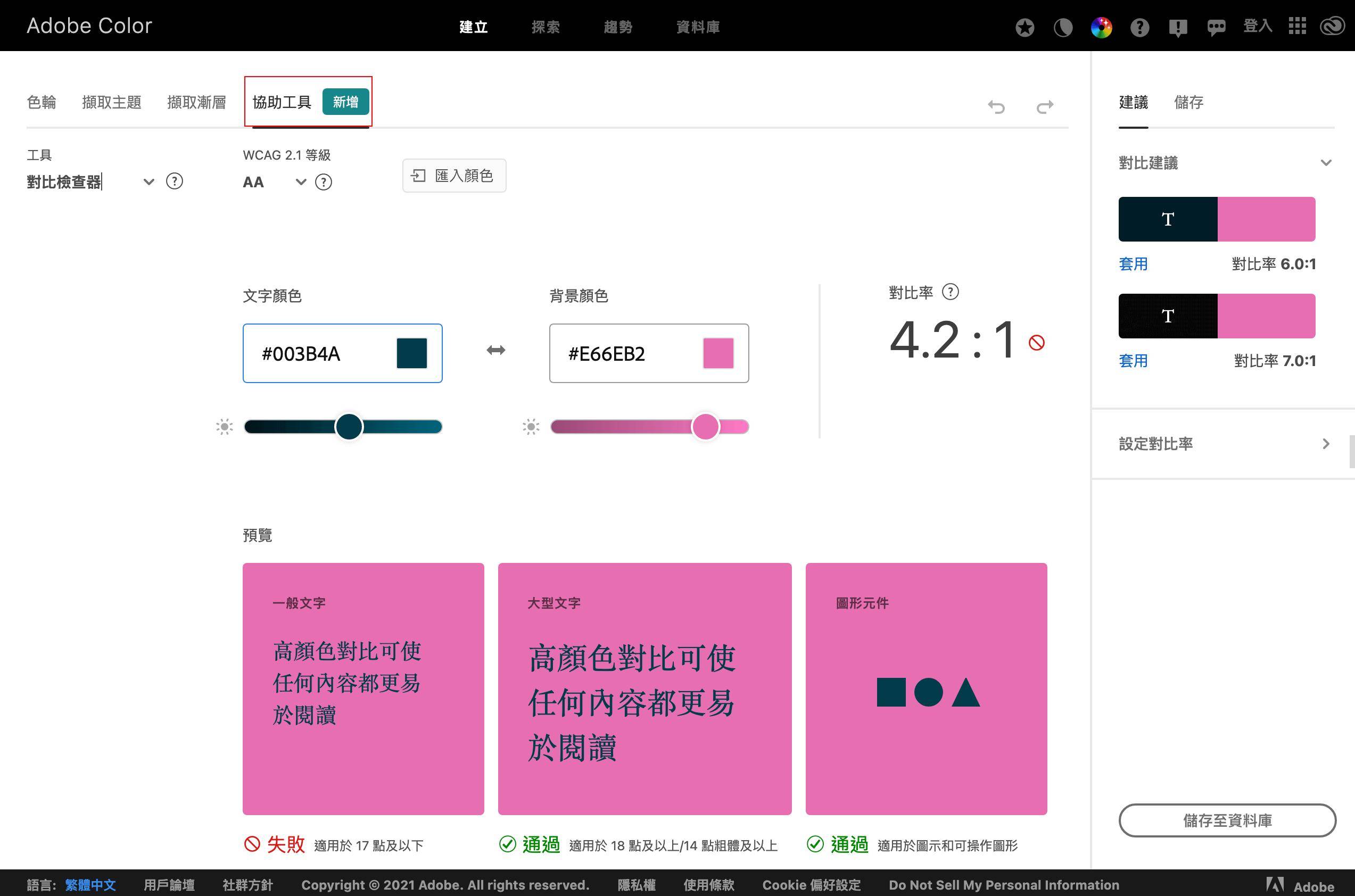 12个免费渐变配色工具，真的非常好用