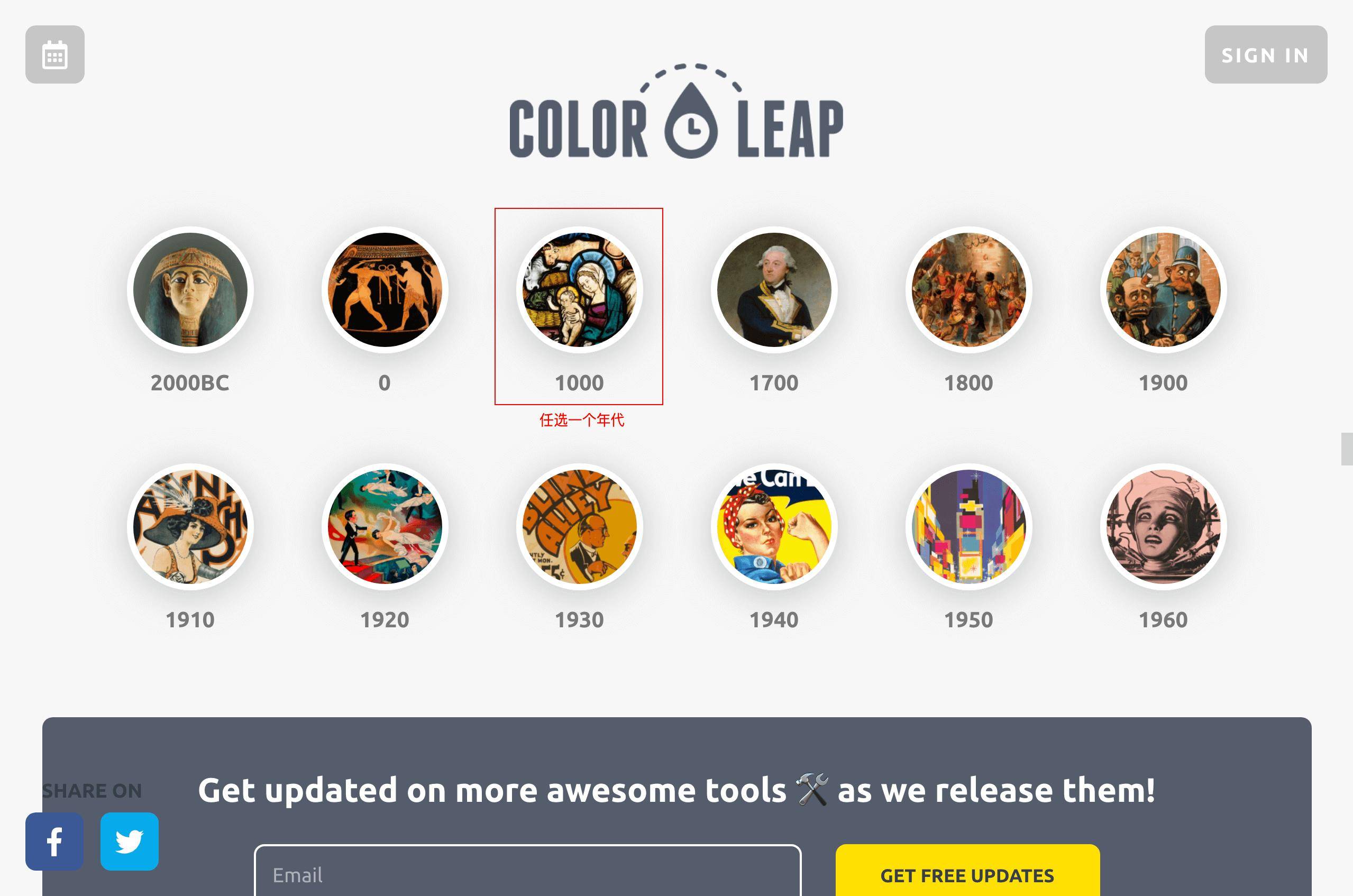 12个免费渐变配色工具，真的非常好用