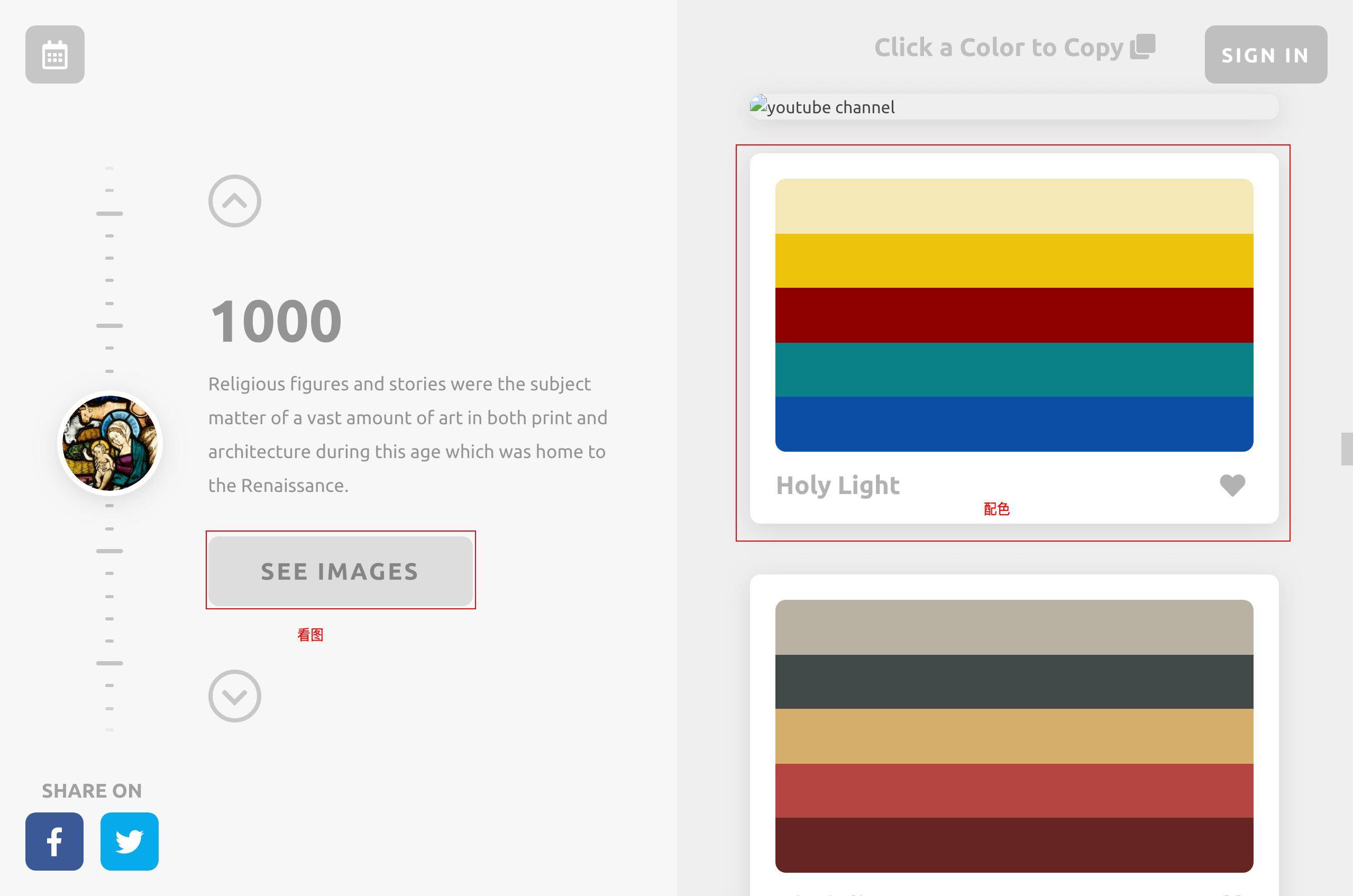 12个免费渐变配色工具，真的非常好用