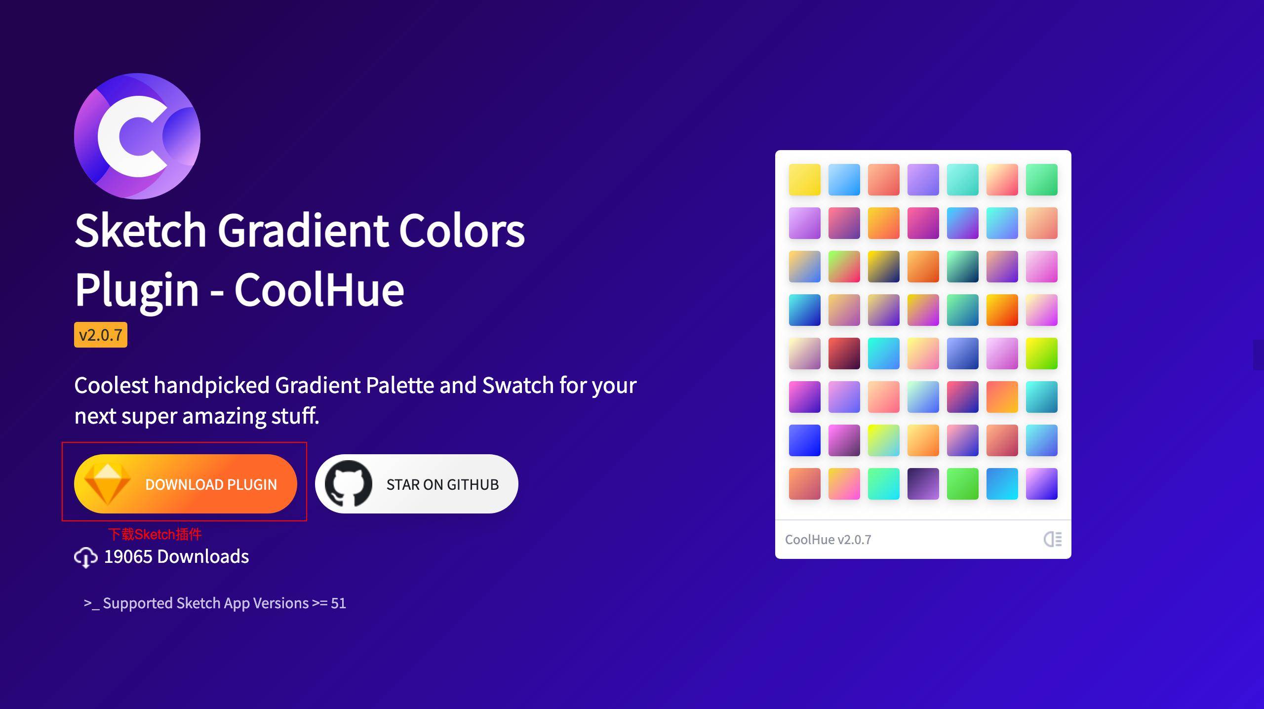 12个免费渐变配色工具，真的非常好用