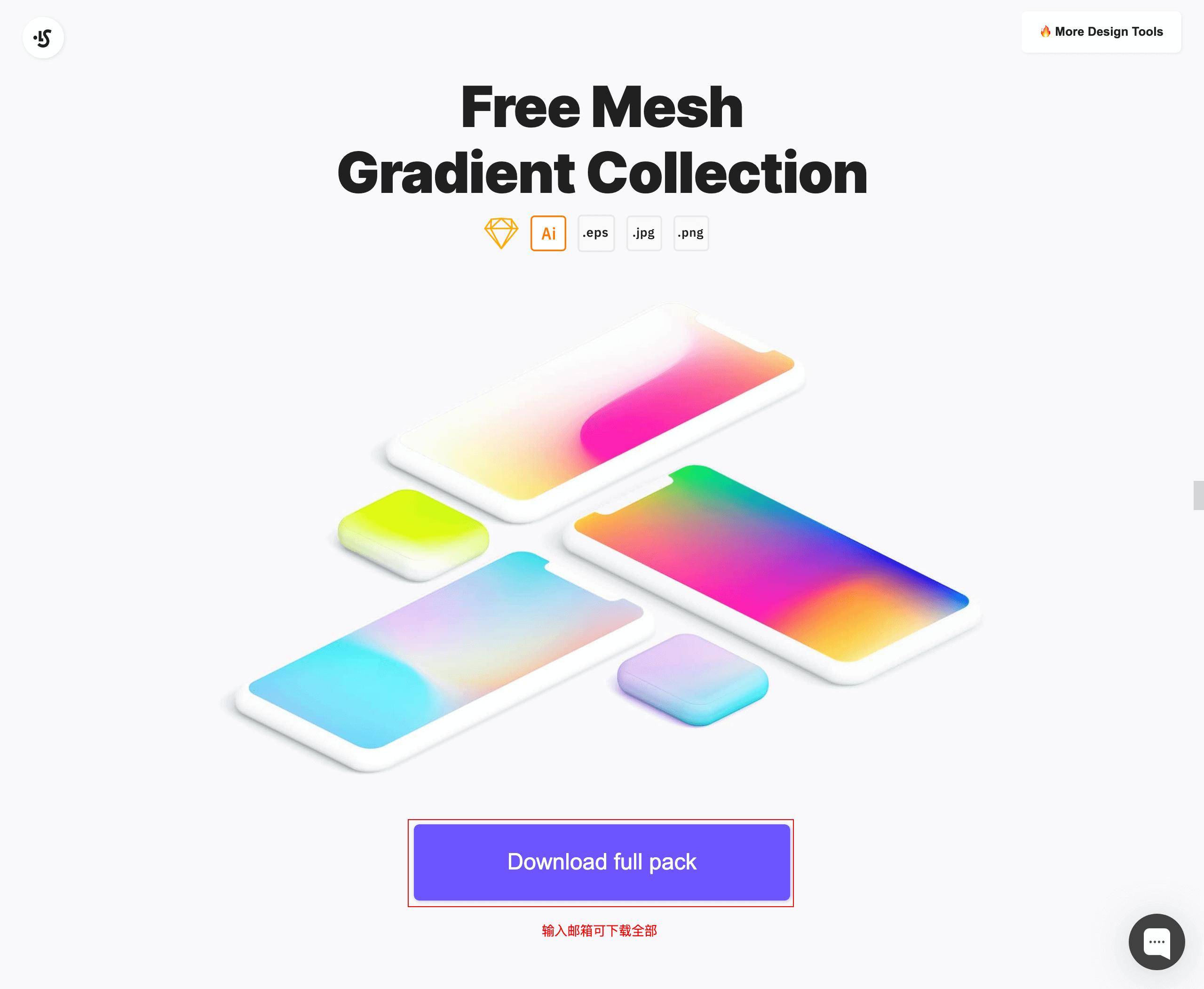 12个免费渐变配色工具，真的非常好用