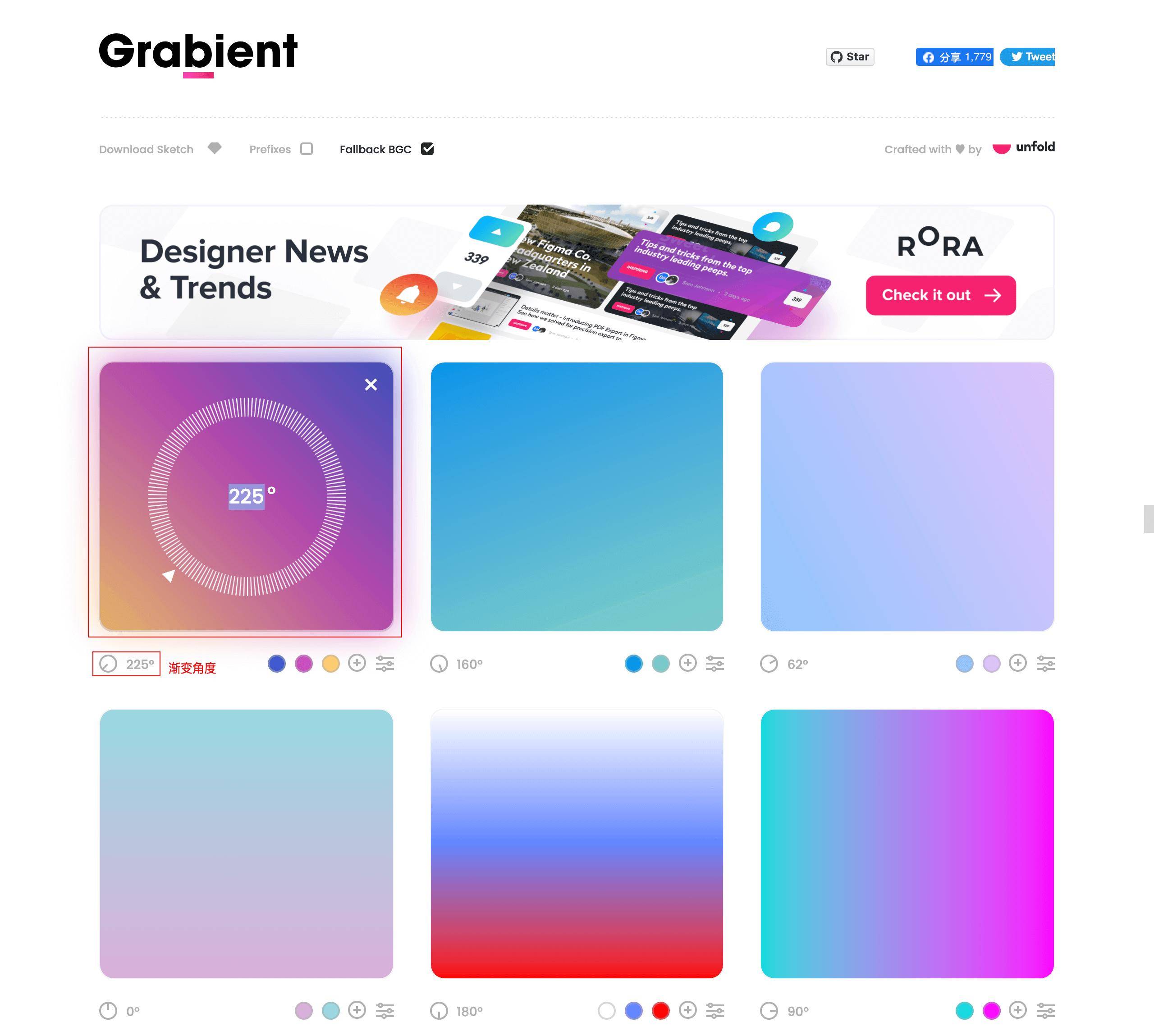 12个免费渐变配色工具，真的非常好用