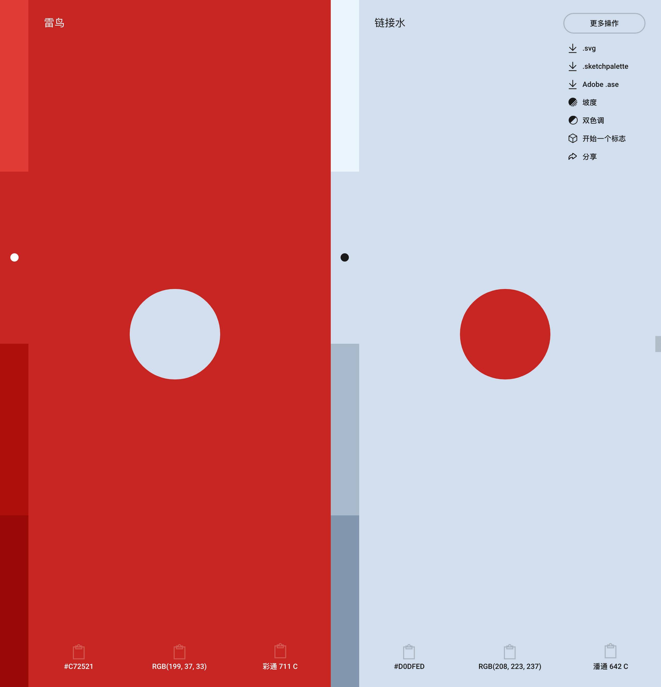 12个免费渐变配色工具，真的非常好用