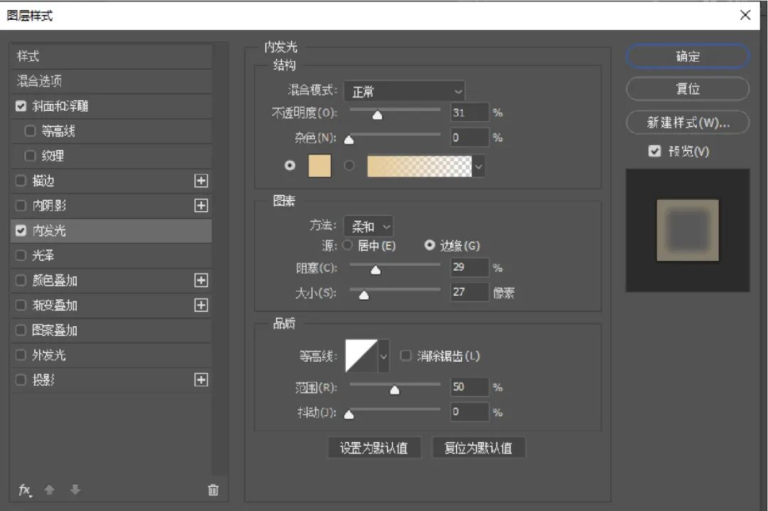 几个设计细节提升海报高级感！