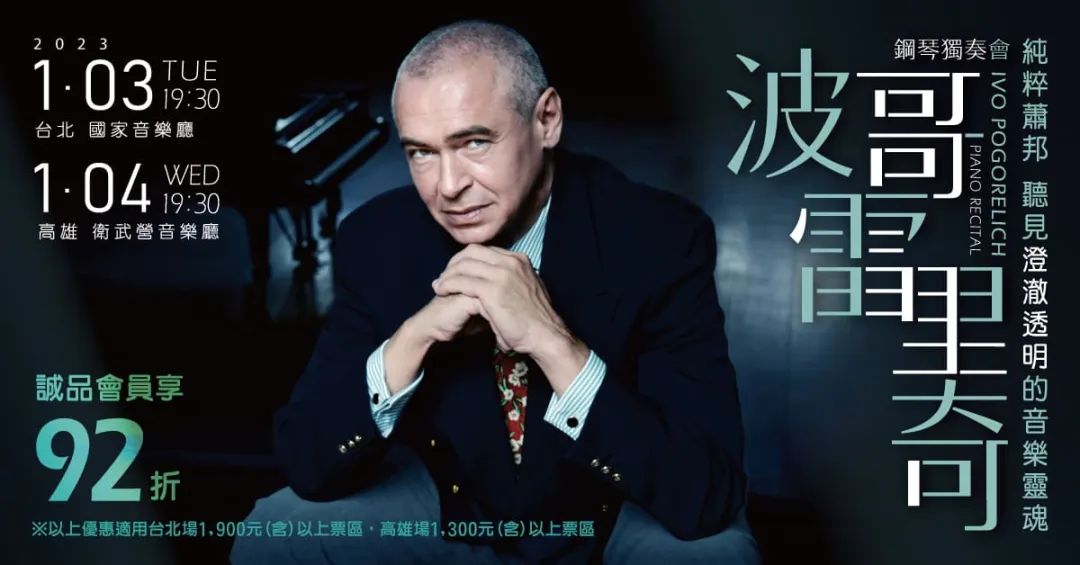 好看文艺风Banner设计，诚品书店最拿手！