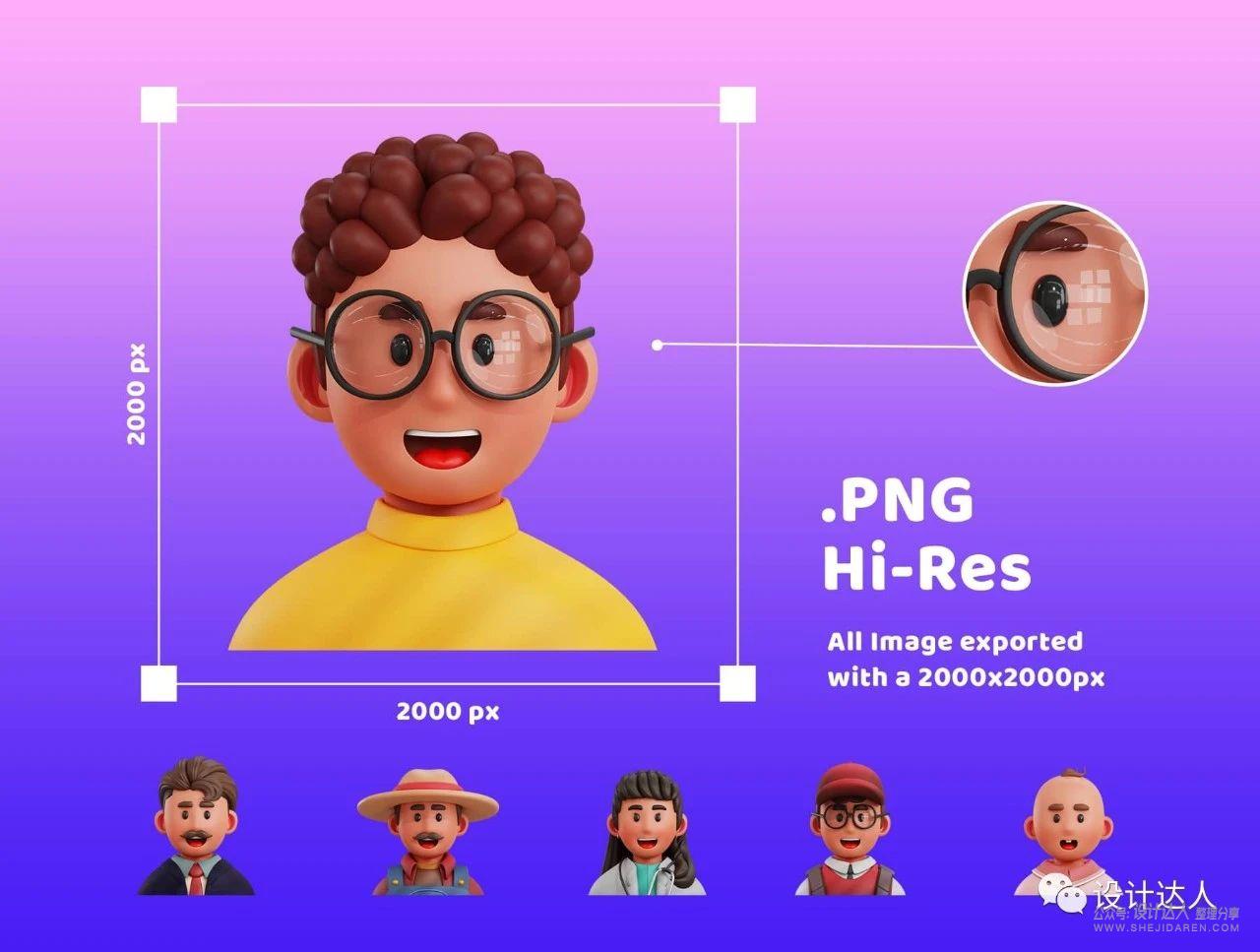 20个卡通风格的3D职业头像，可做图标使用