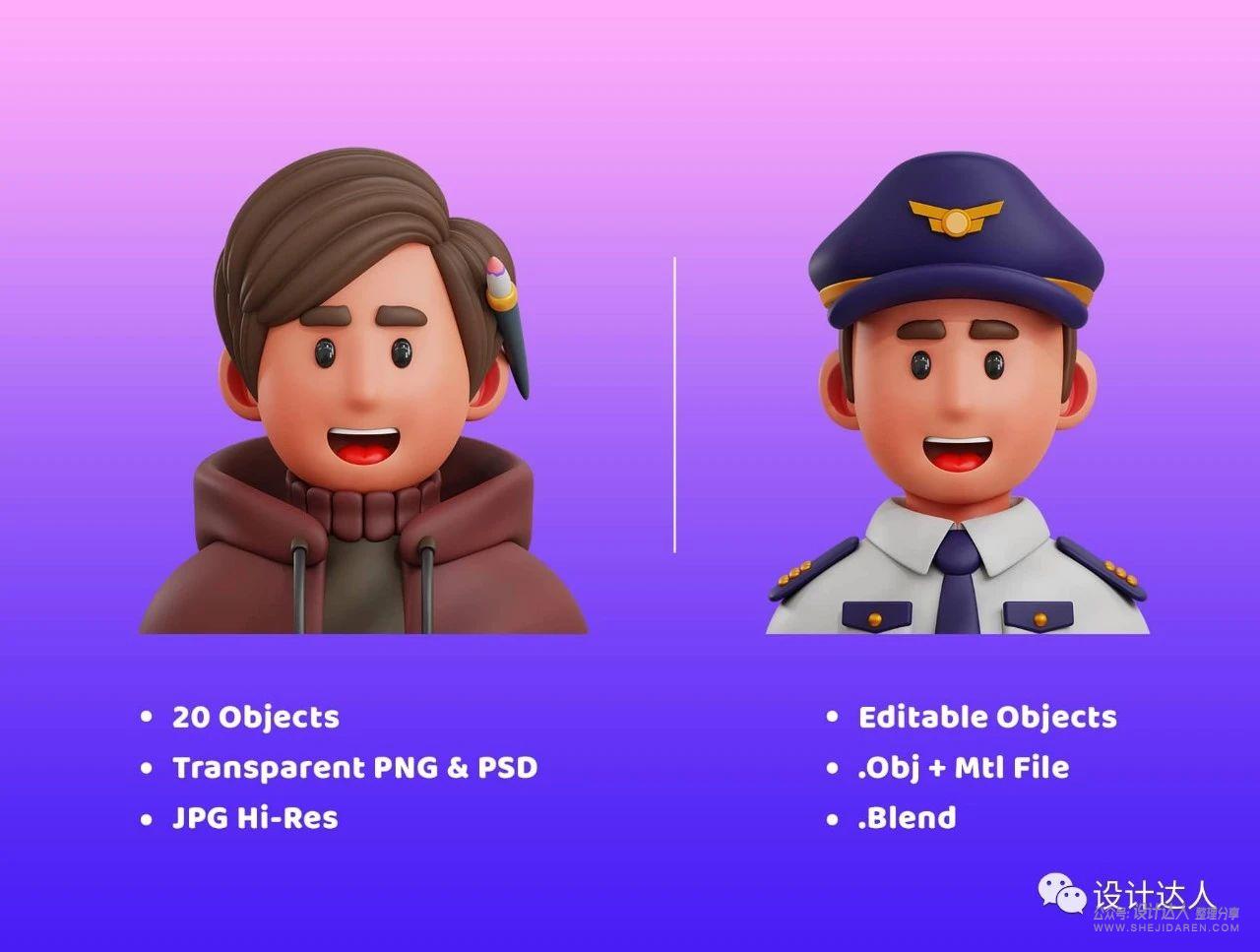 20个卡通风格的3D职业头像，可做图标使用