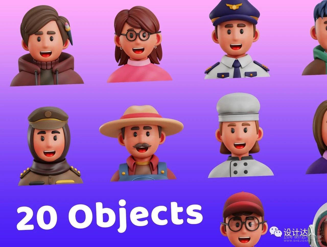 20个卡通风格的3D职业头像，可做图标使用