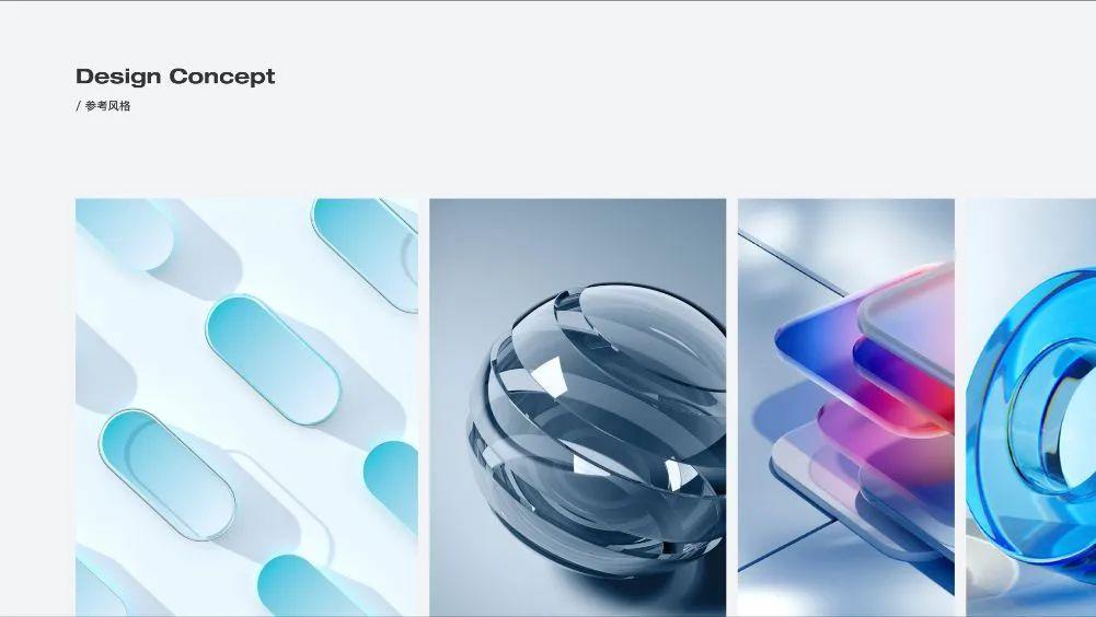 3D图标风格尝试，效果很好看