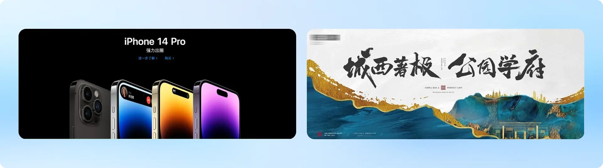 Banner设计就这么简单！4 种类型、5 种布局一次掌握