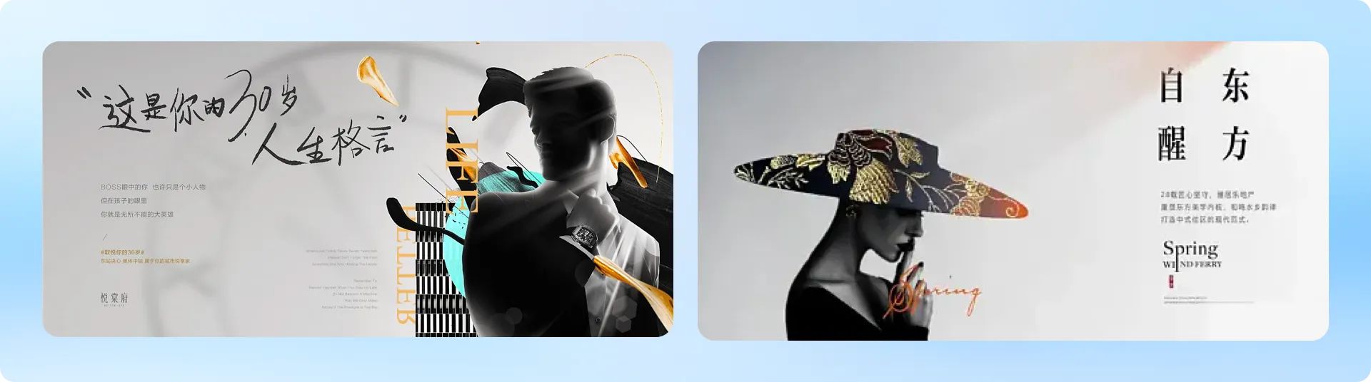 Banner设计就这么简单！4 种类型、5 种布局一次掌握