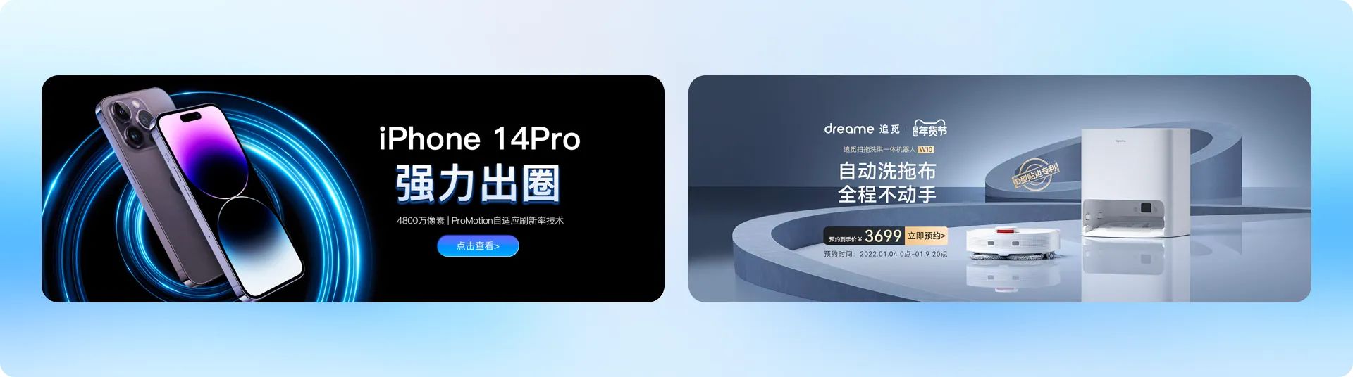 Banner设计就这么简单！4 种类型、5 种布局一次掌握