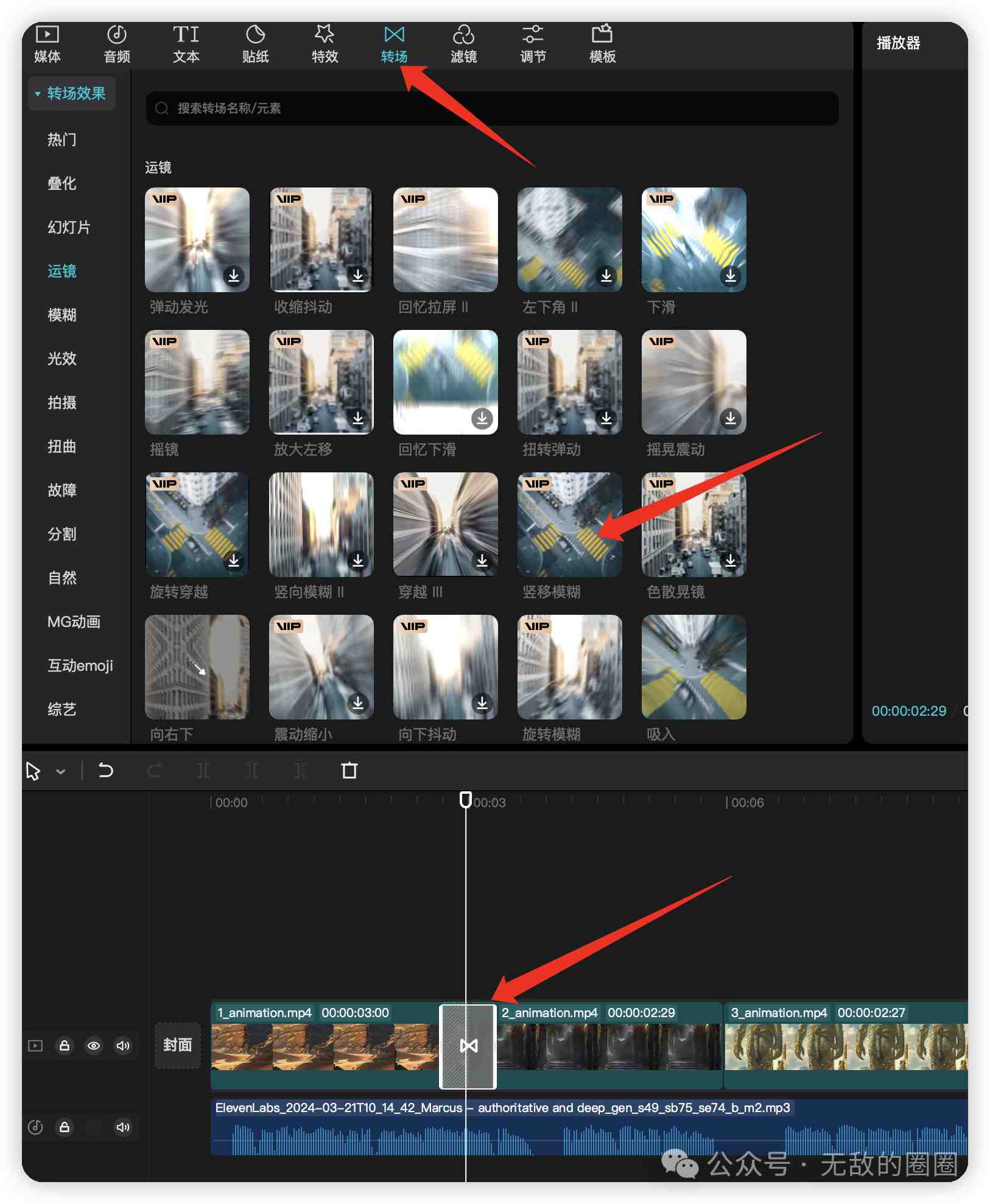 如何用AI工具做历史故事视频