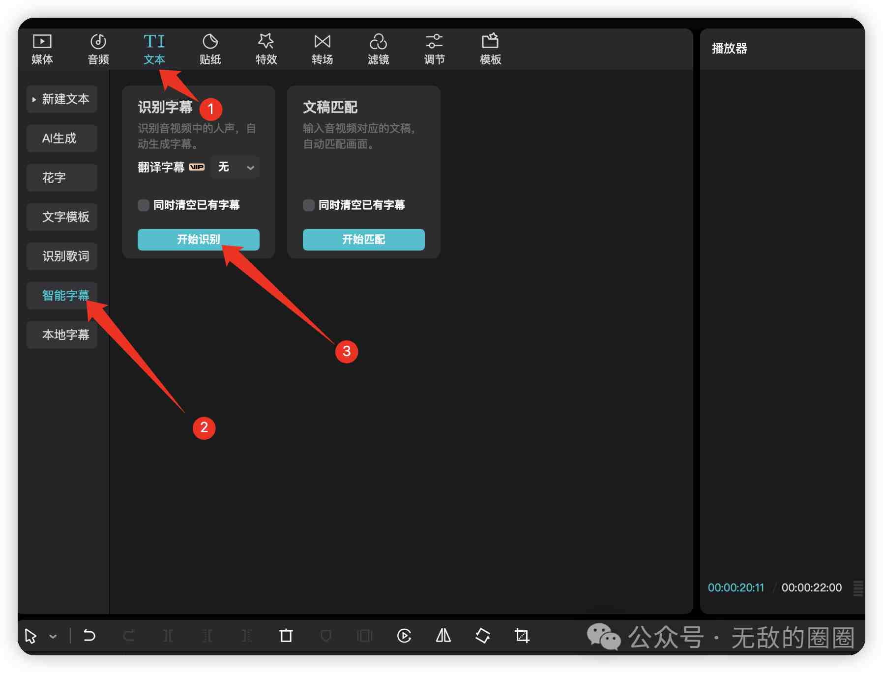 如何用AI工具做历史故事视频