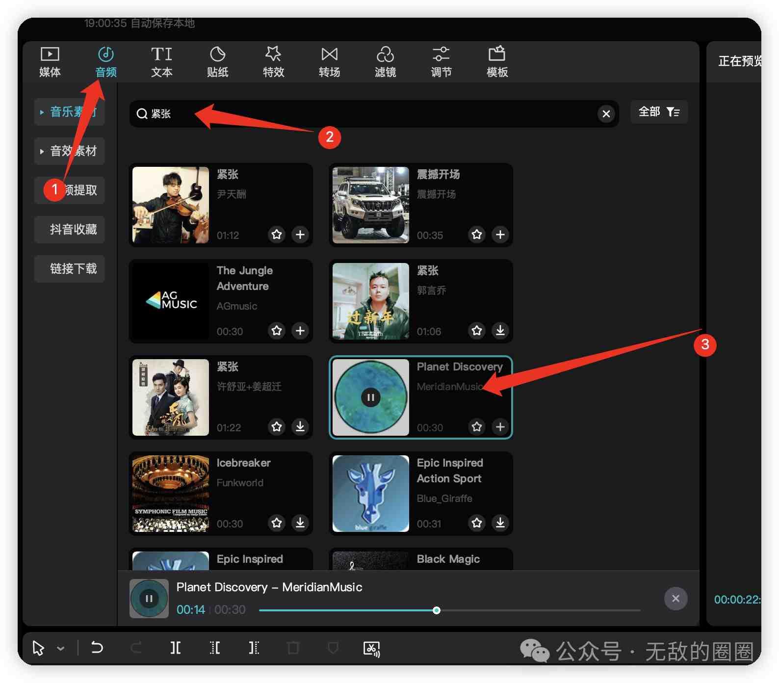 如何用AI工具做历史故事视频
