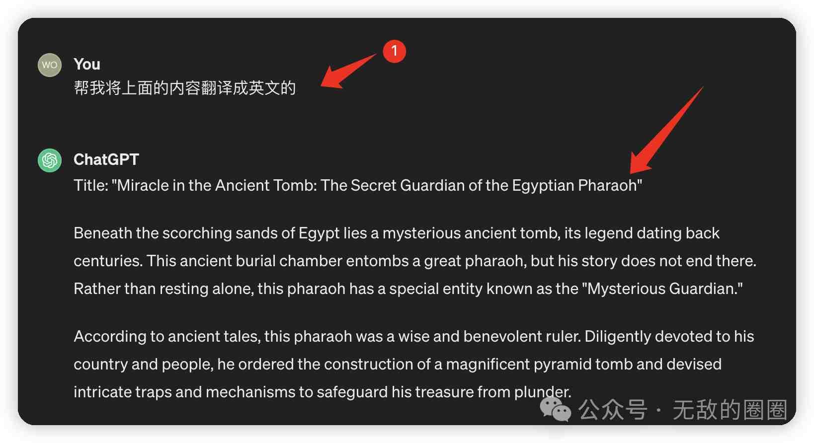 如何用AI工具做历史故事视频