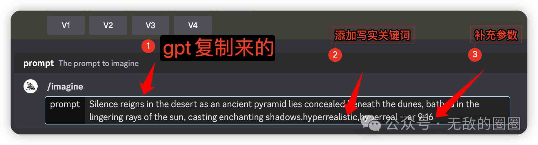 如何用AI工具做历史故事视频