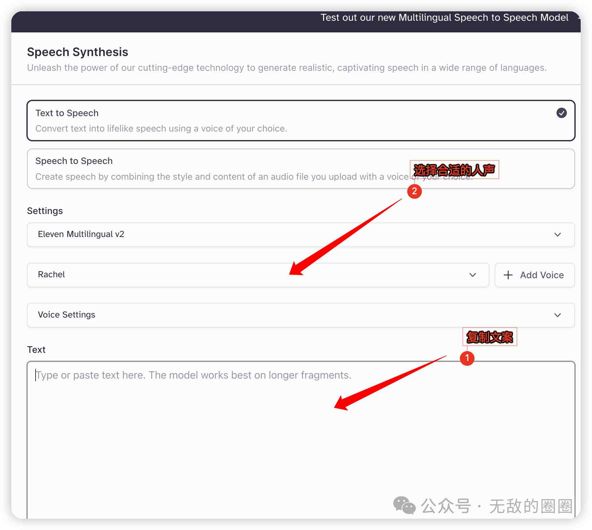 如何用AI工具做历史故事视频