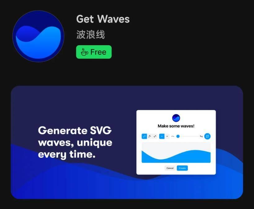 中文字体选择器、中文重命名、波浪线生成器...(Figma插件)
