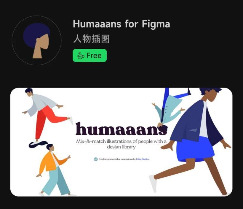 中文字体选择器、中文重命名、波浪线生成器...(Figma插件)